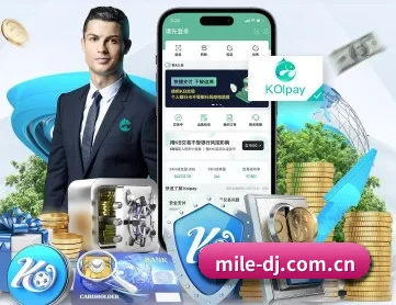 米乐电竞 APP